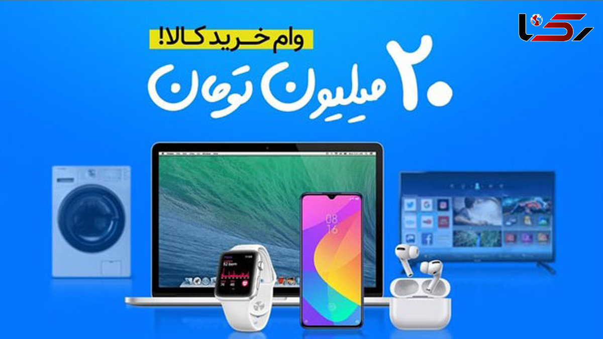 آغاز ثبت‌ نام وام 20 میلیونی بانک آینده + بررسی شرایط و مزایا