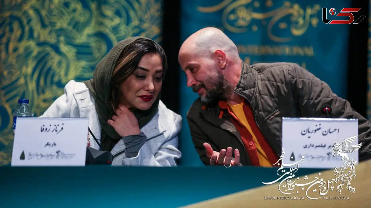 فیلم / در نشست خبری فیلم سینمایی «شکار حلزون» چه گذشت؟ 
