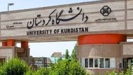 اعزام 41دانشجوی کردستانی به دانشگاههای اروپایی