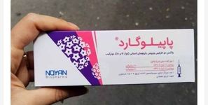 توقف ناگهانی توزیع واکسن HPV ایرانی / نامه مطالبه‌گرانه از وزیر بهداشت
