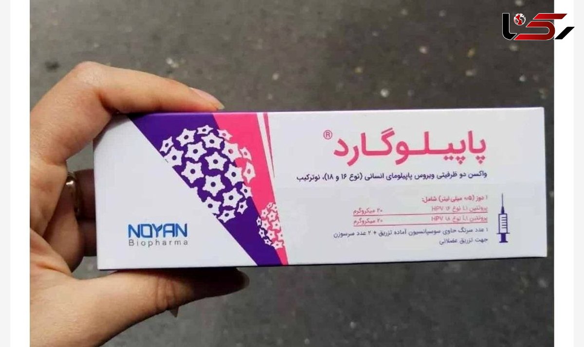 توقف ناگهانی توزیع واکسن HPV ایرانی / نامه مطالبه‌گرانه از وزیر بهداشت