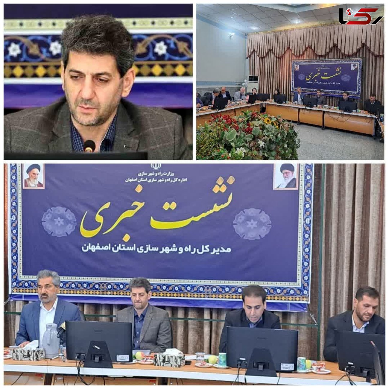 احداث چهارمین شهر جدید در اصفهان در دستور کار قرار گرفته است