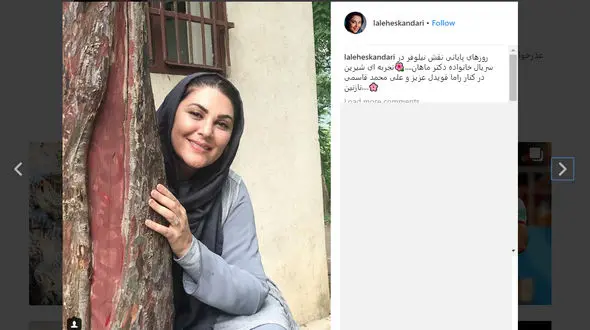 خانم بازیگر در نقش نیلوفر 