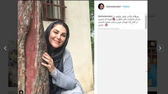 خانم بازیگر در نقش نیلوفر 