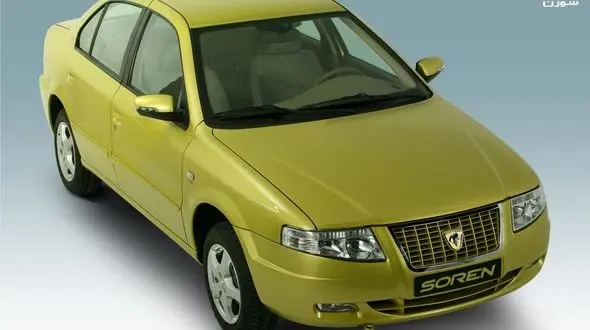 آخرین نرخ محصولات ایران خودرو