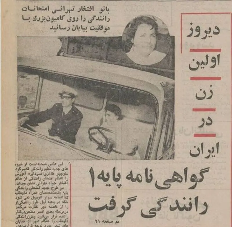 افتخار جوادتهرانی