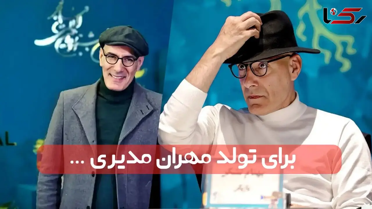 بهنام تشکر در یک پستی مهران مدیری را غافل کرد و عکس دیده نشده منتشر کرد