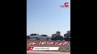 بازداشت سرکرده باند سارقان مسلح جاده اهواز + فیلم لحظه راهزنی مسلحانه