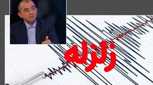زلزله امروز تهران؛ هشدار بود/ دکتر زارع: خوشه‌لرزه‌های پیشوا می‌تواند نشانه‌ای از زلزله بزرگ‌تر باشد