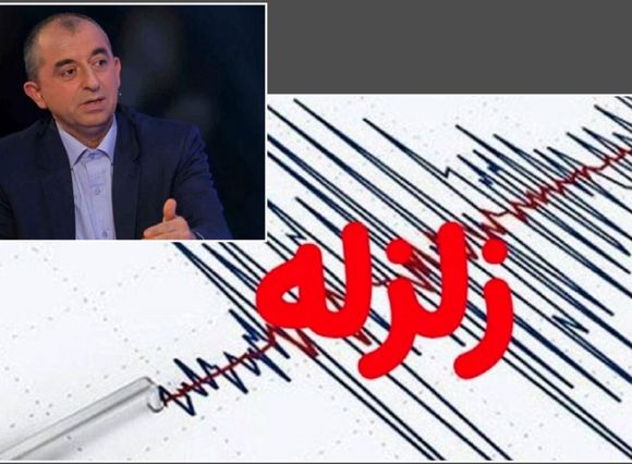 زلزله امروز تهران؛ هشدار بود/ دکتر زارع: خوشه‌لرزه‌های پیشوا می‌تواند نشانه‌ای از زلزله بزرگ‌تر باشد