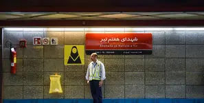 نقص فنی قطار متروی تهران در خط یک / مسافران در ایستگاه هفتم تیر تخلیه شدند + فیلم