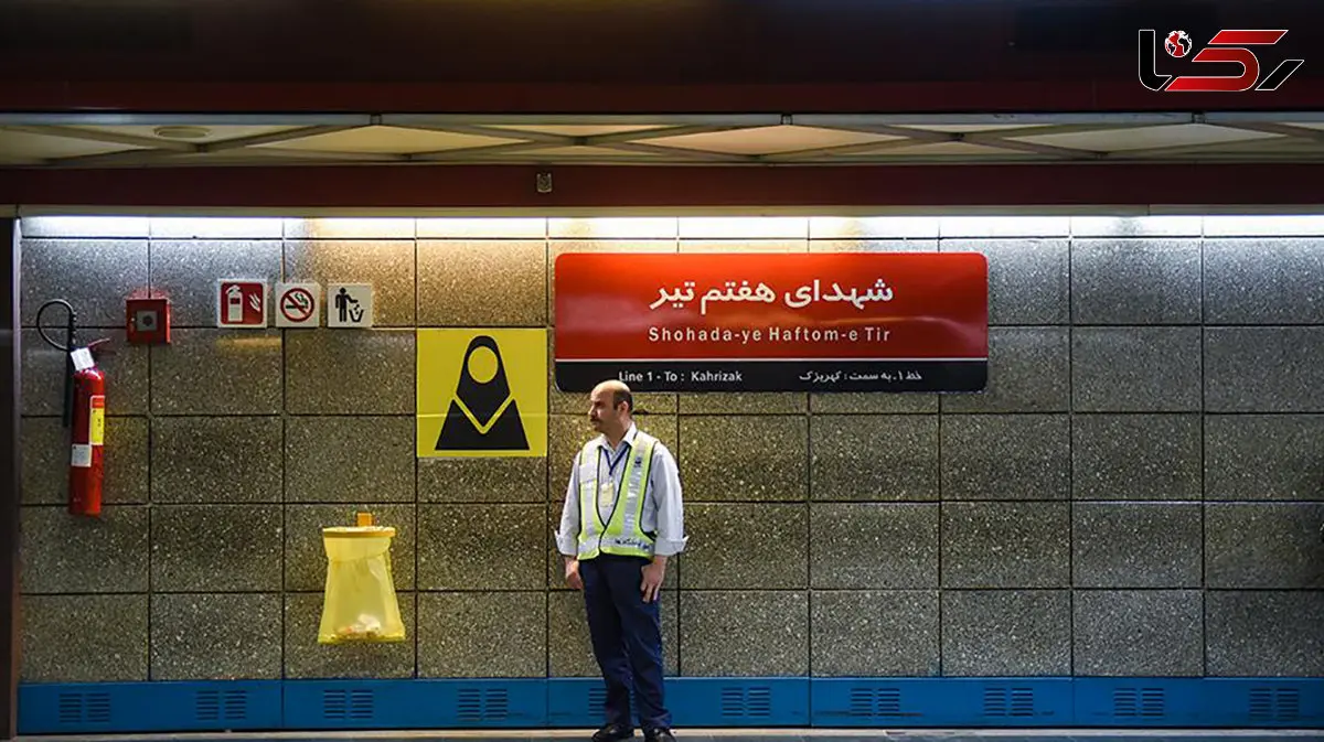 نقص فنی قطار متروی تهران در خط یک / مسافران در ایستگاه هفتم تیر تخلیه شدند + فیلم