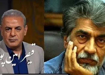 فیلم /  شعرخوانی زیبای  رشید کاکاوند با شعر روح نواز از قیصر امین پور /  آن خدا بی رحم بود و خشمگین خانه اش در آسمان دور از زمین