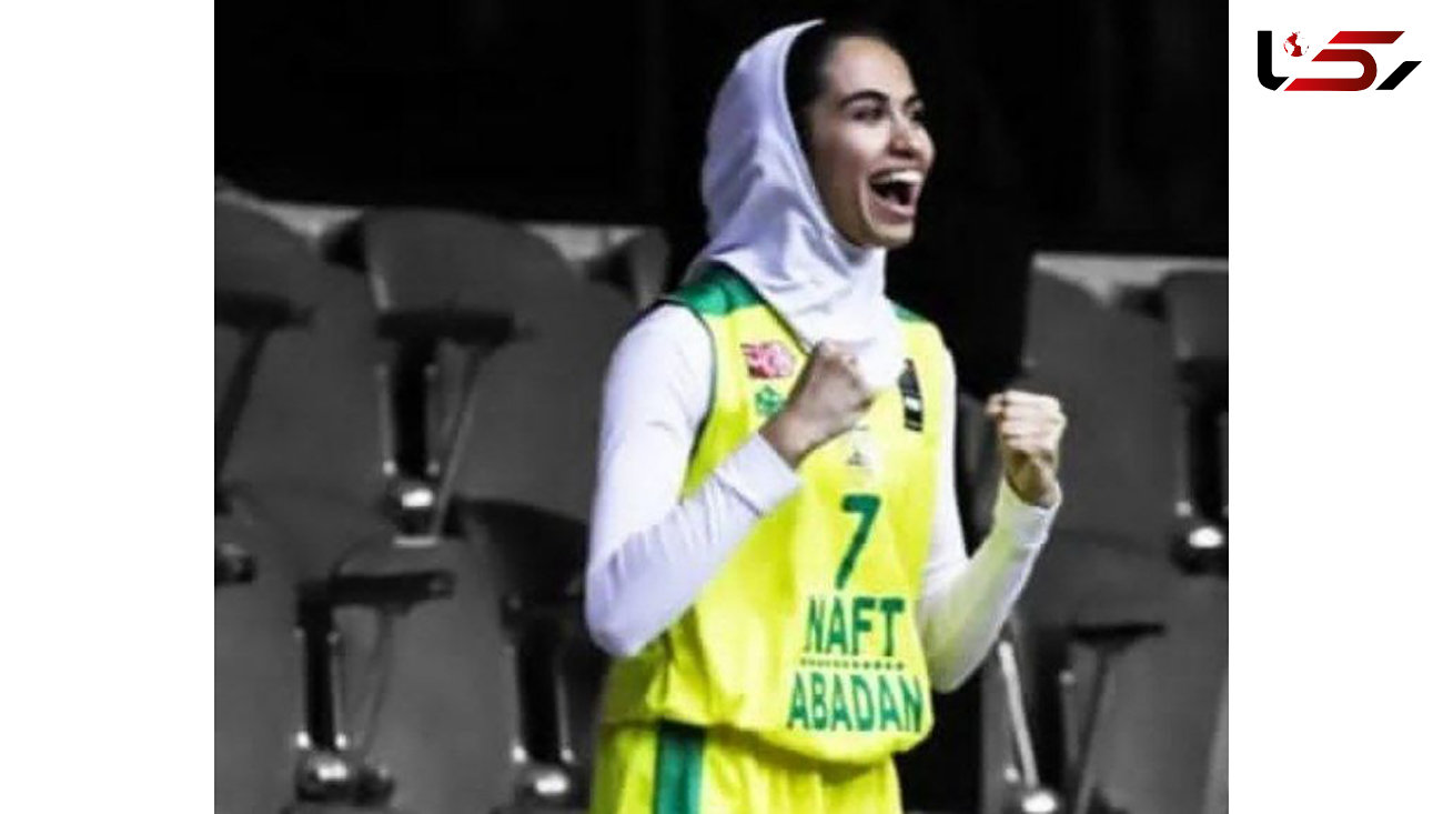مرگ دردناک خانم بسکتبالیست ایرانی ! / تسلیت به خانواده ترنم شاهین زاده + عکس و علت فوت