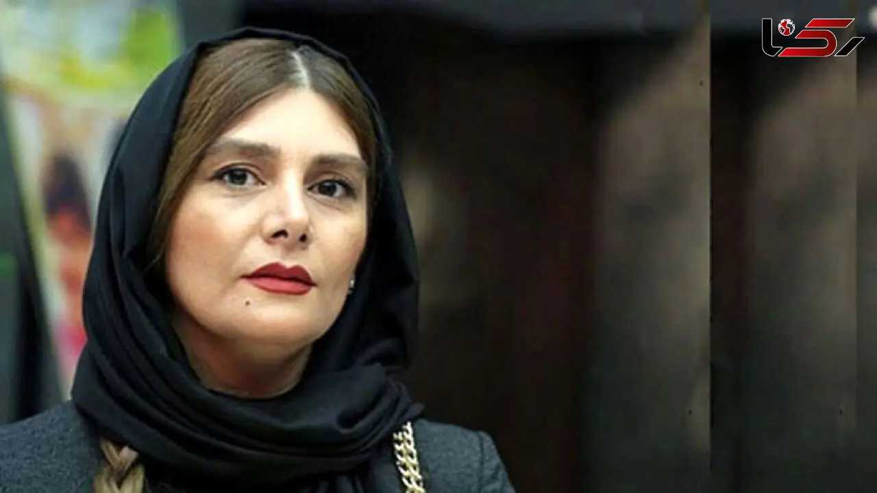 جنجال مهاجرت هنگامه قاضیانی ! / خانم بازیگر چه گفت ؟! + عکس
