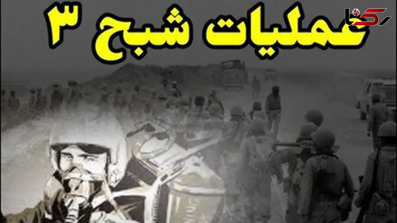 نیروی هوایی ارتش «شبح 3» را رونمایی کرد+ فیلم