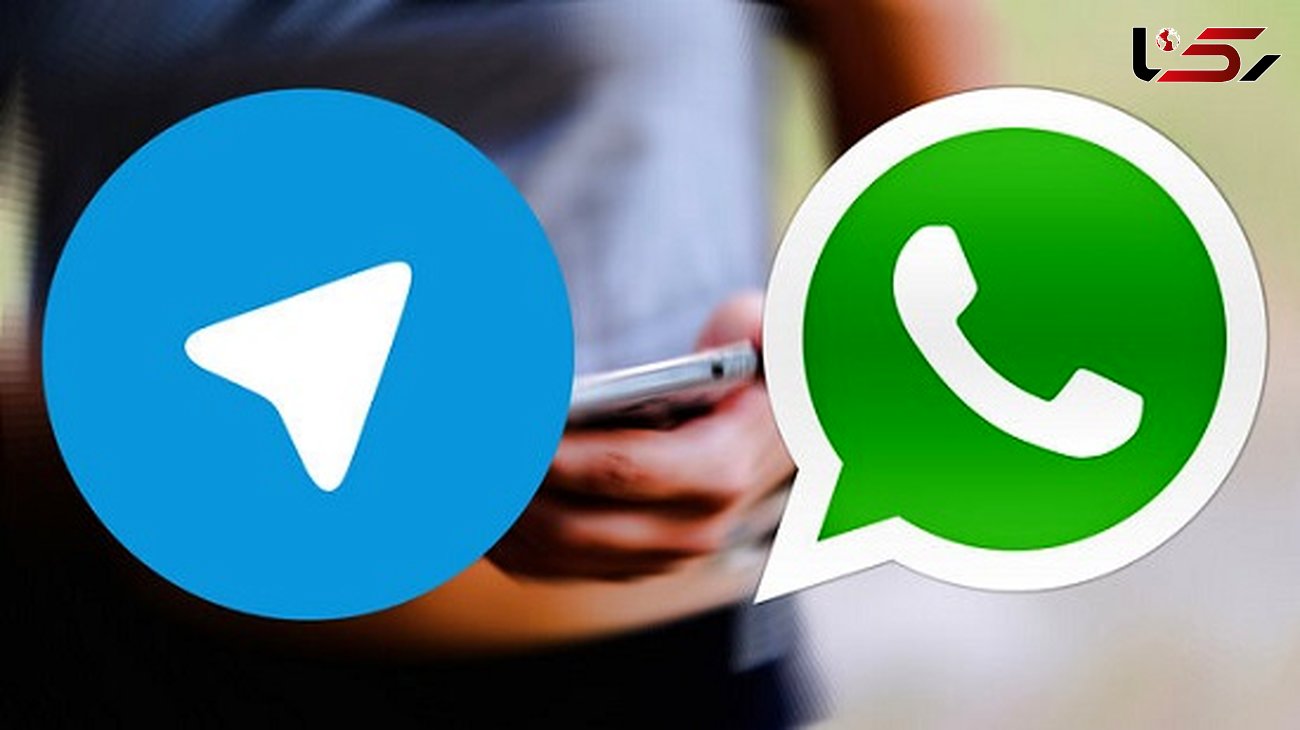 «واتس‌اپ» از «تلگرام» پیشی گرفت!