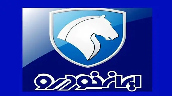 نتایج قرعه کشی طرح پیش فروش ایران خودرو مشخص شد + جدول