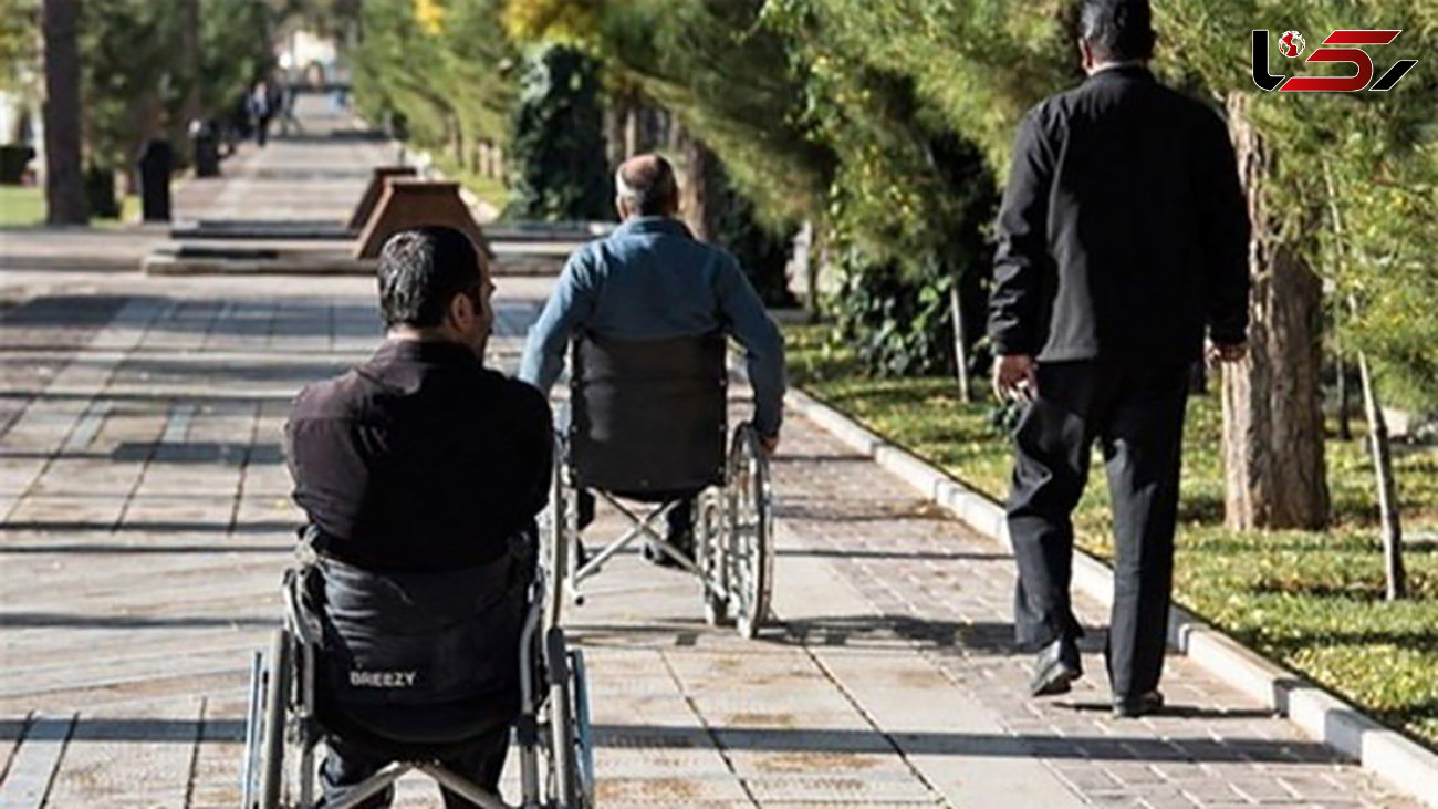 تصویب یک سند راهگشا در جهت مناسب سازی معابر برای معلولین و جانبازان