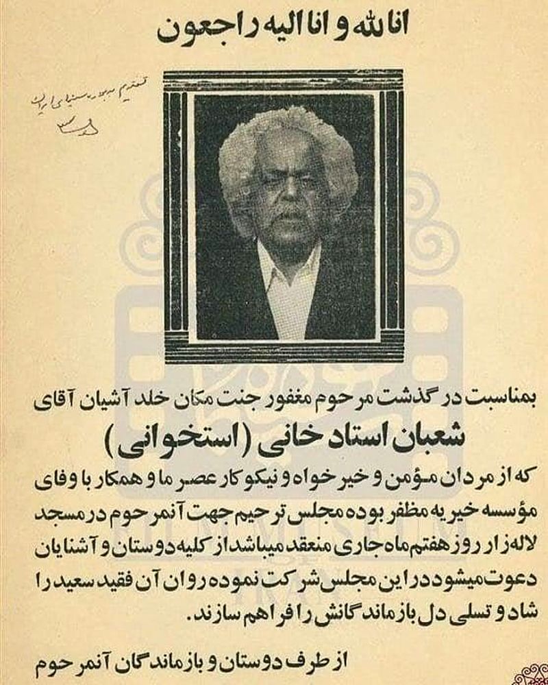 محمد علی کشاورز