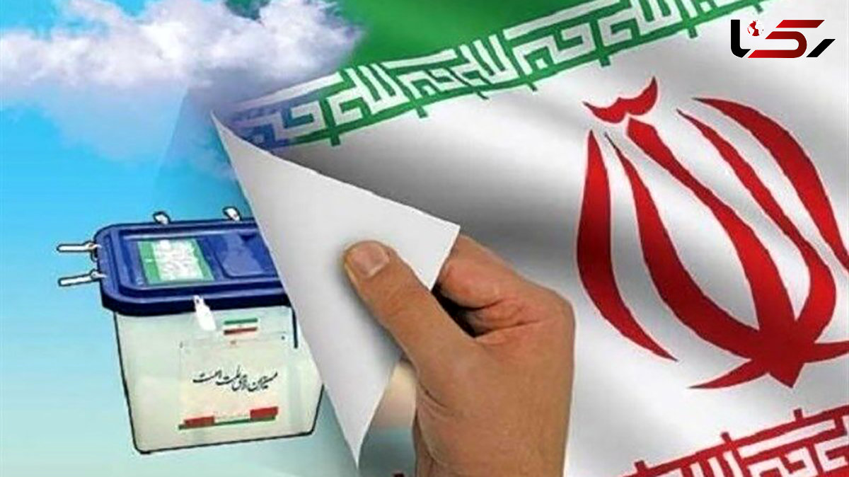 ثبت نام انتخابات شورای شهر تهران آغاز شد