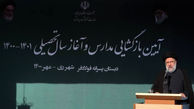 رئیس جمهور: " علی لندی " نشان داد دانش آموخته مکتب ایثار و از خودگذشتگی است‌