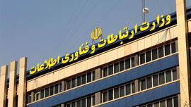قاچاقچی‌ های بیت‌ کوین در قتل برق هم دست دولتی دارند؟