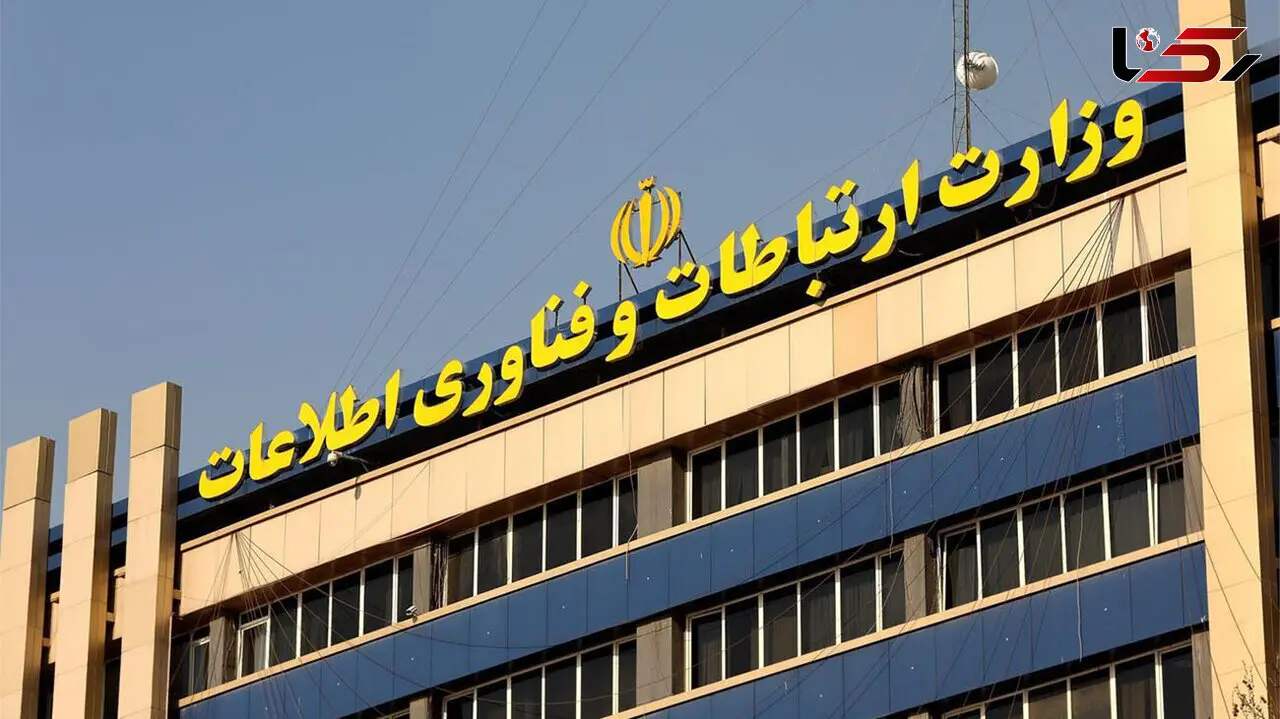 برخی محدودیت‌ها در دسترسی به اینترنت کاهش یافت