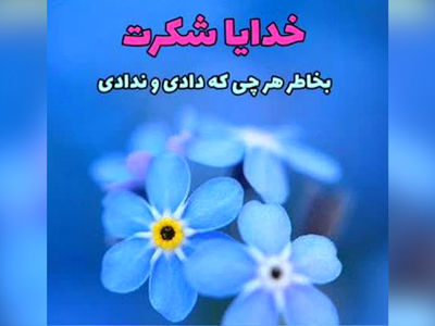فال ابجد واقعی 20 اردیبهشت + فیلم