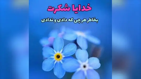 فال ابجد واقعی 20 اردیبهشت + فیلم