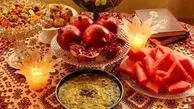 شب یلدا چی بخوریم؟ پیشنهادات خوشمزه و خاص