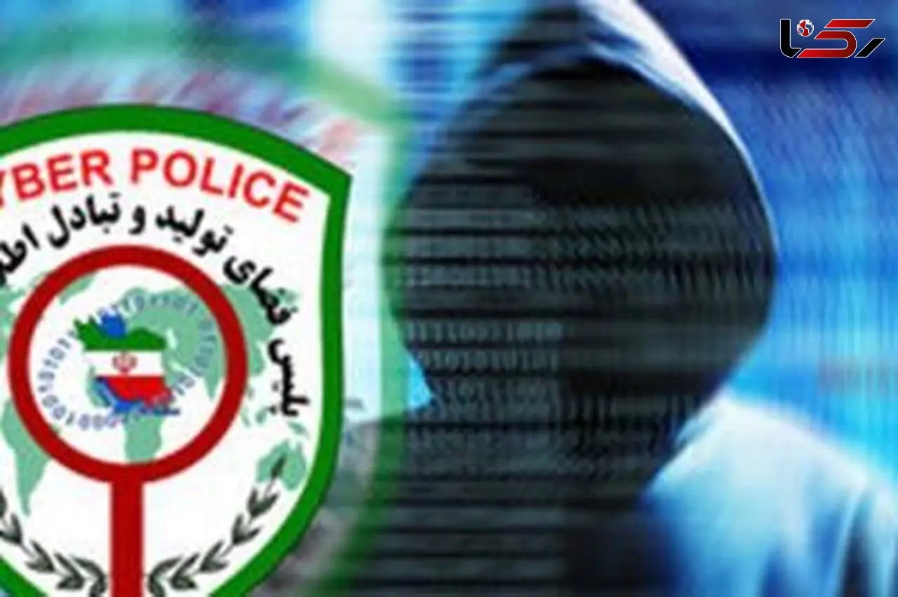 انتشار تصاویر هنجارشکنانه در فضای مجازی منجر به ثبت تخلف شد