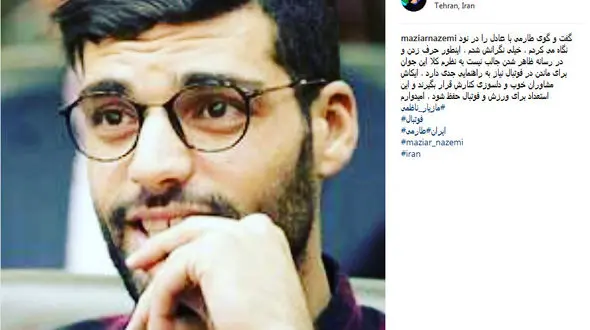 واکنش عجیب مجری صداوسیما به افشاگری طارمی در برنامه نود +عکس 