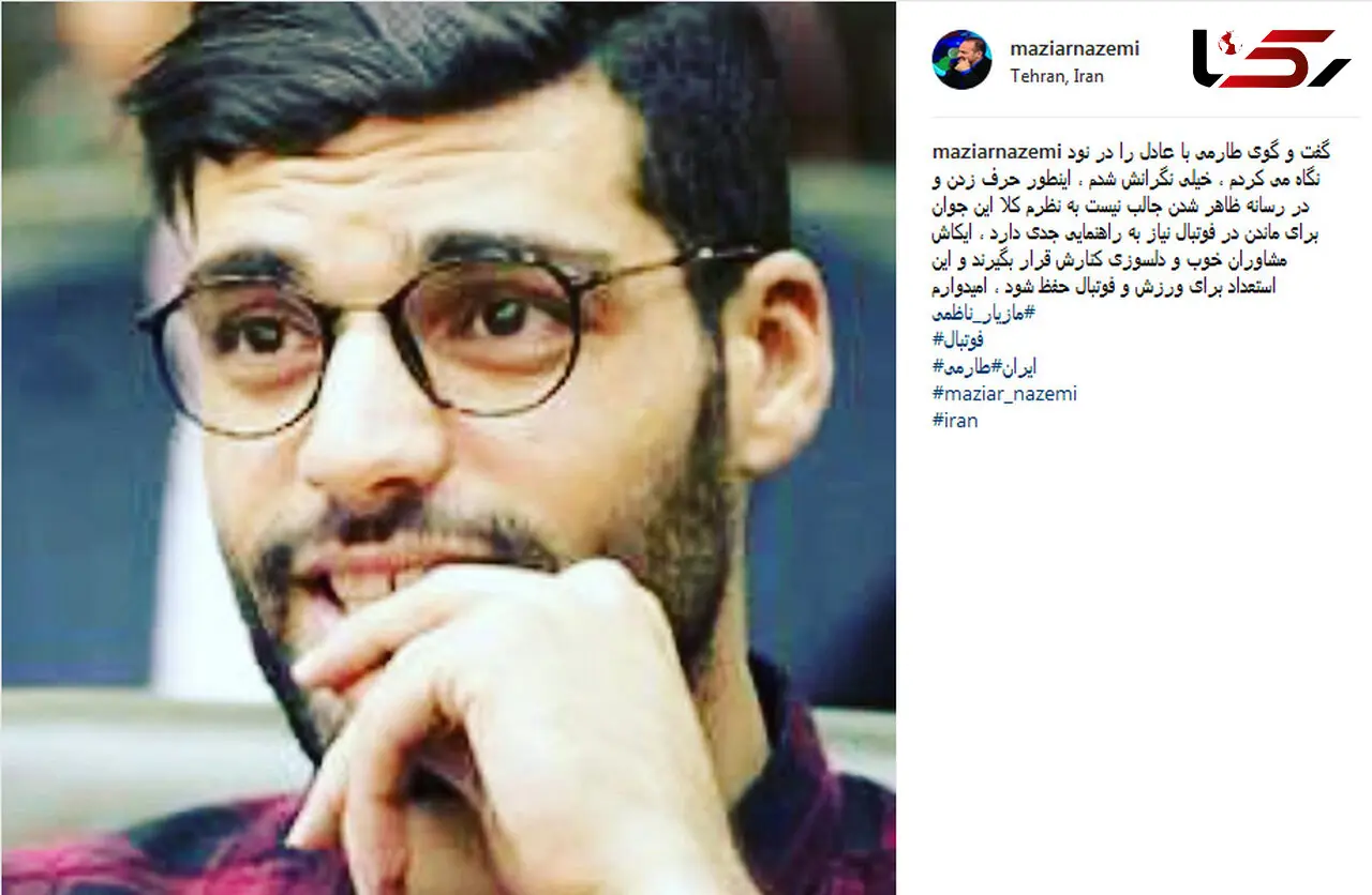 واکنش عجیب مجری صداوسیما به افشاگری طارمی در برنامه نود +عکس 
