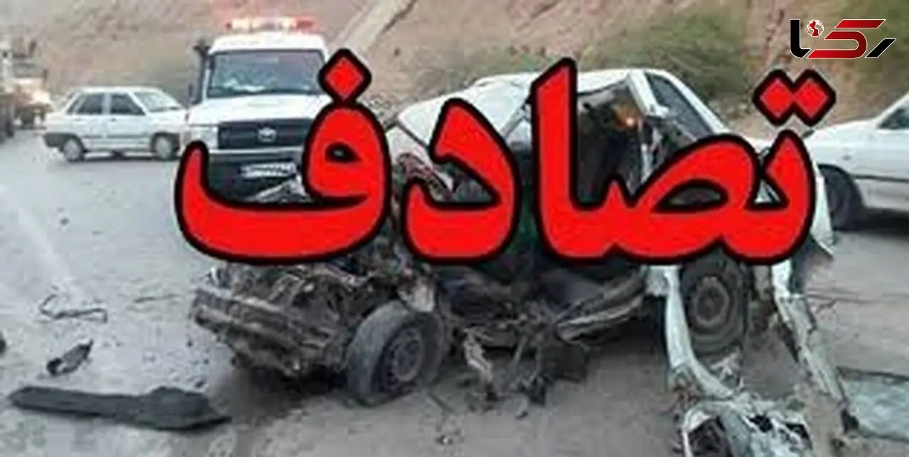 11 کشته در تصادف 2 پژو 405 در جاده زاهدان / مهمانان نوروزی عجله داشتند