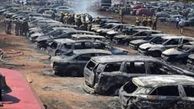 سوختن 400 خودرو توقیفی در آتش + عکس پارکینگ پلیس در وزیرآباد دهلی