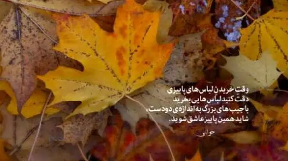 دانلود آهنگ ایهام دنیای بعد از تو مرا از پا درآورده ببین + پخش آنلاین