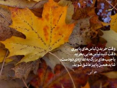 دانلود آهنگ ایهام دنیای بعد از تو مرا از پا درآورده ببین + پخش آنلاین