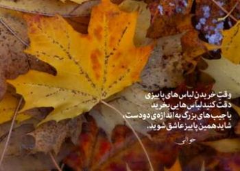 دانلود آهنگ ایهام دنیای بعد از تو مرا از پا درآورده ببین + پخش آنلاین