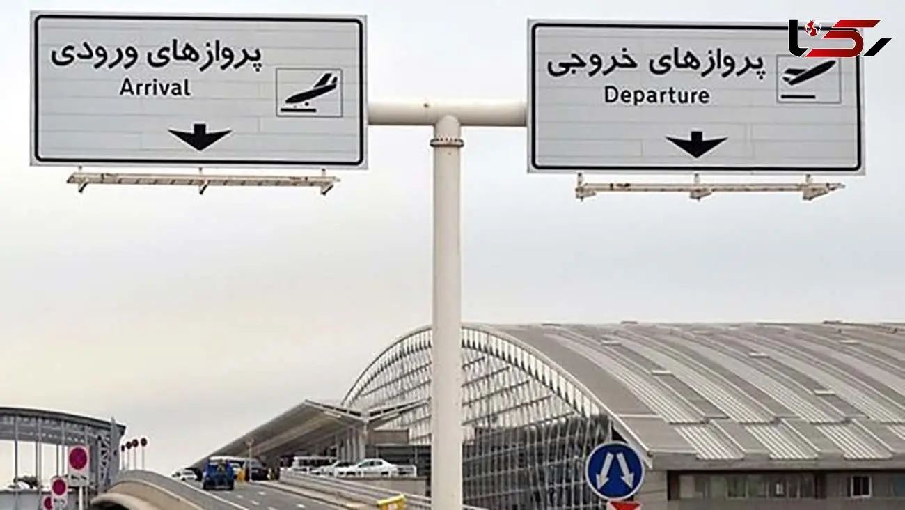 نماینده مجلس: ایجاد محدودیت برای تاکسی‌های اینترنتی در محدوده فرودگاه اجحاف در حق مصرف کننده است