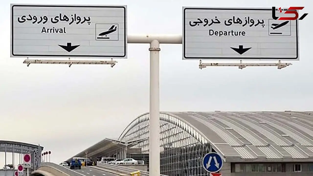 نماینده مجلس: ایجاد محدودیت برای تاکسی‌های اینترنتی در محدوده فرودگاه اجحاف در حق مصرف کننده است
