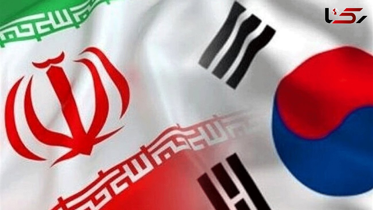 S. Korea Agrees to Unfreeze Iran’s Assets 