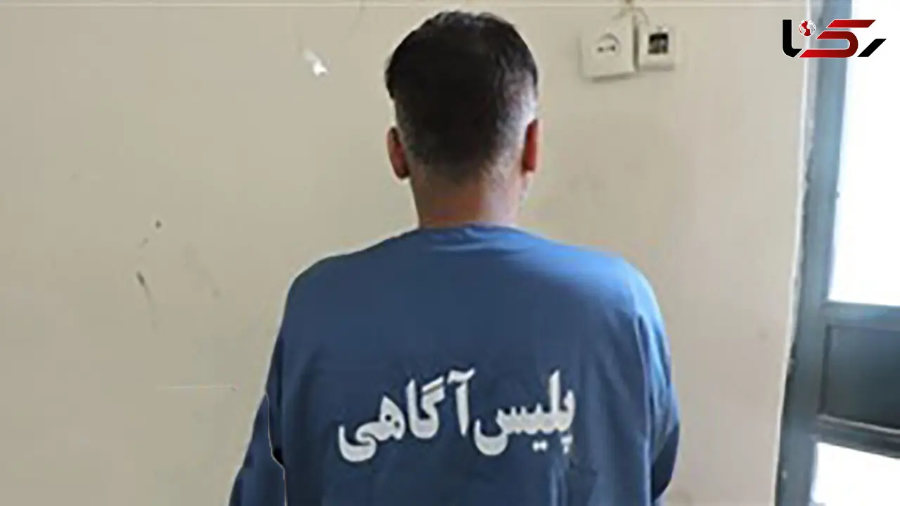 پدر نقاش زن و پسرش را در آتش خشم سوزاند / جنایت خانوادگی در قلب تهران