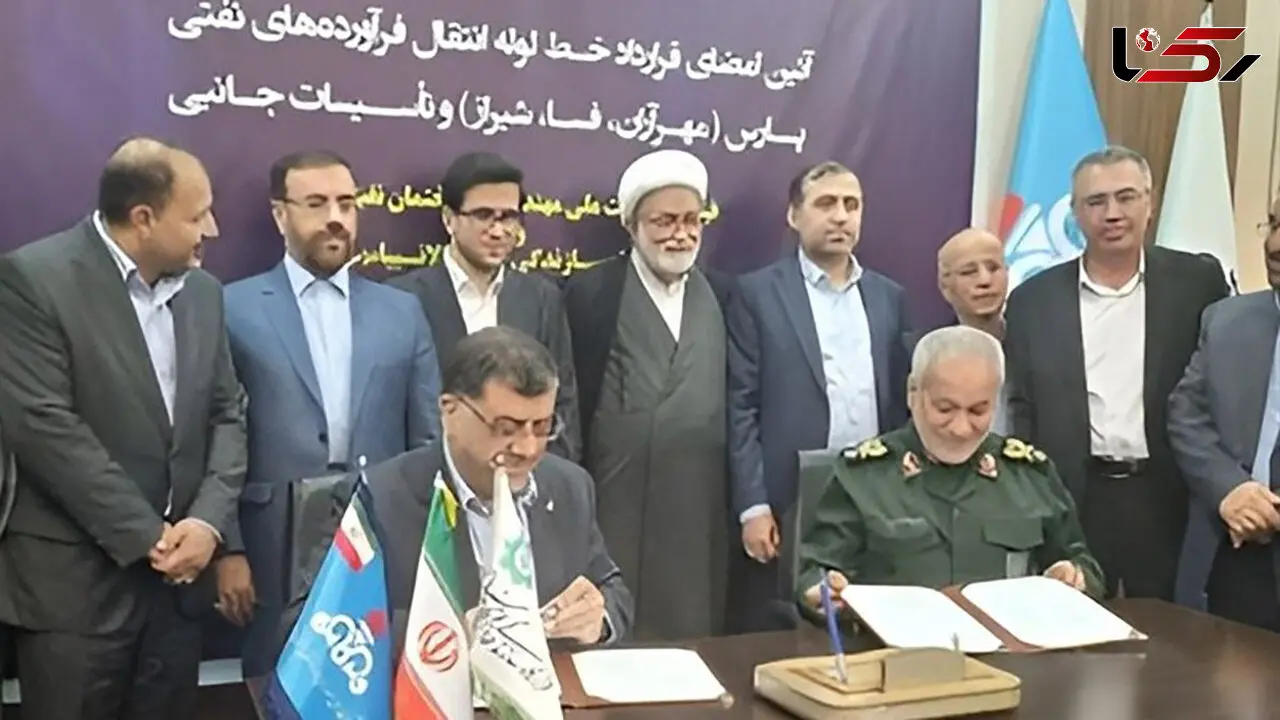 قرارداد خط لوله پارس به امضا رسید