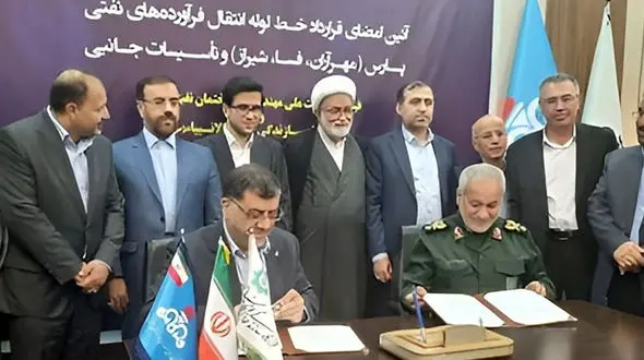قرارداد خط لوله پارس به امضا رسید