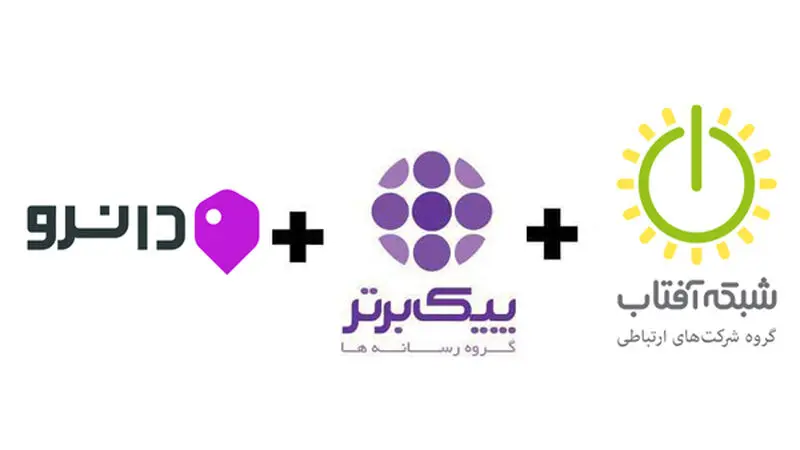 دانرو copy