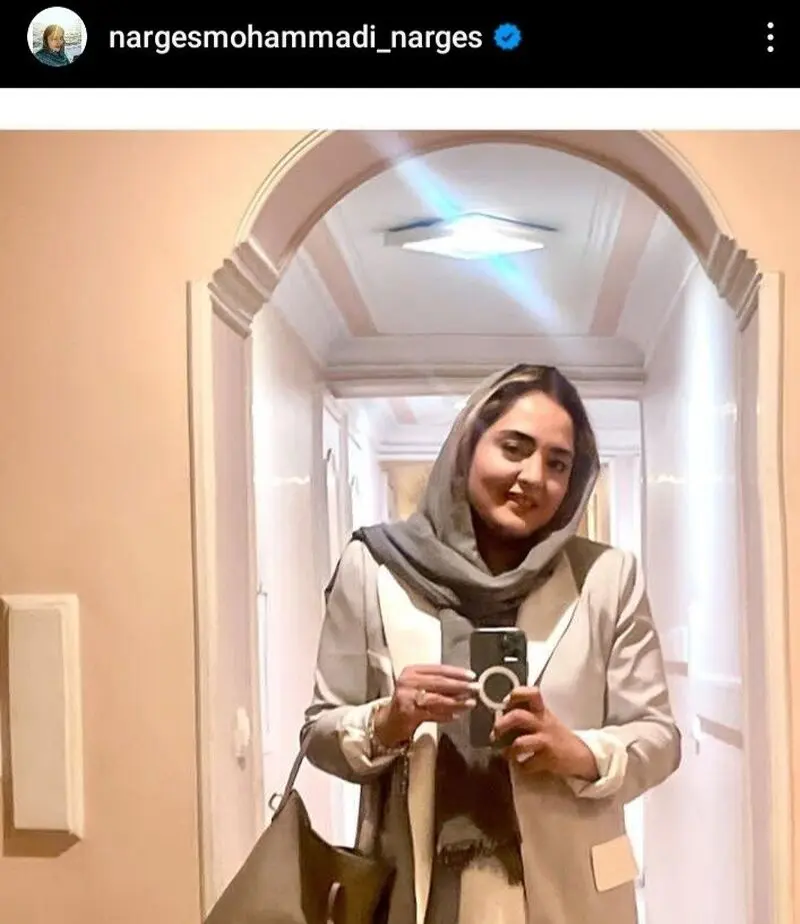 نرگس محمدی