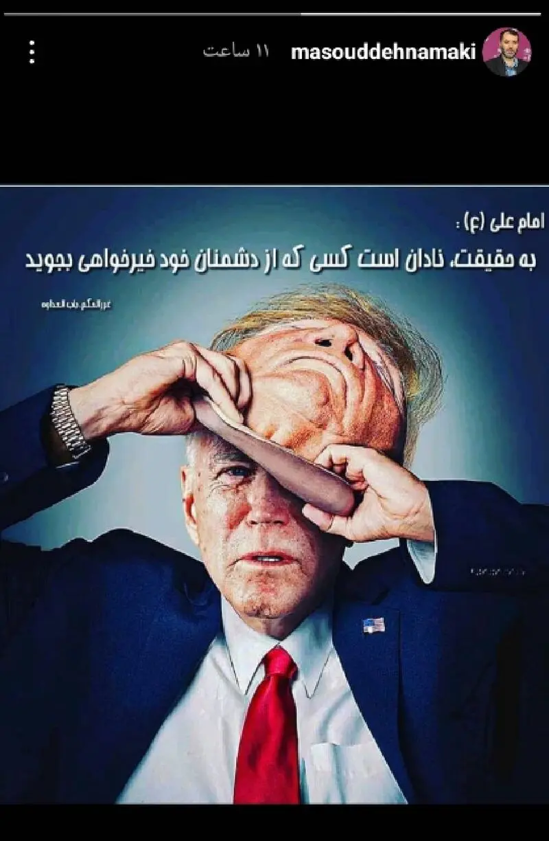 جو بایدن