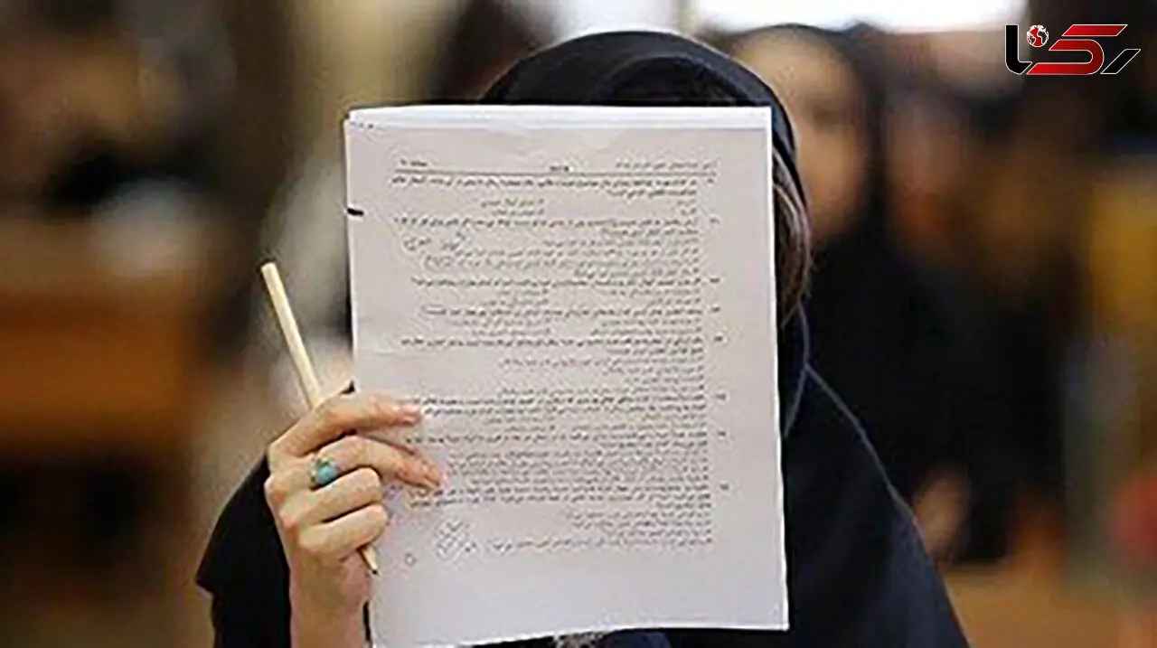 واکنش آموزش پرورش به خودکشی برخی داوطلبان ناکام کنکور