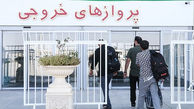 توقف 5 ساعته در فرودگاه های تهران در روز 14 خرداد / علت چیست؟